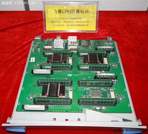 最强超级计算机!天河一号A 内部探秘