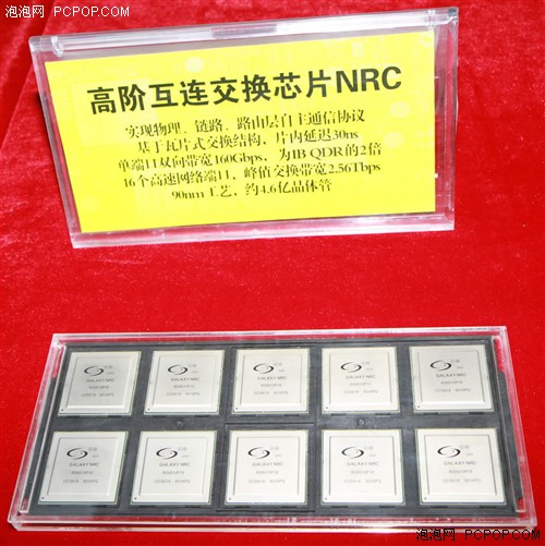 最强超级计算机!天河一号A 内部探秘