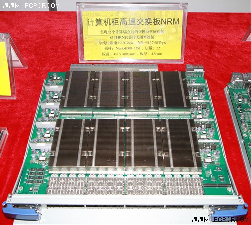 最强超级计算机!天河一号A 内部探秘