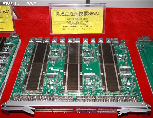 最强超级计算机!天河一号A 内部探秘