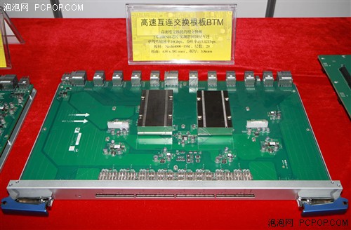 最强超级计算机!天河一号A 内部探秘