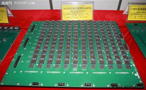 最强超级计算机!天河一号A 内部探秘