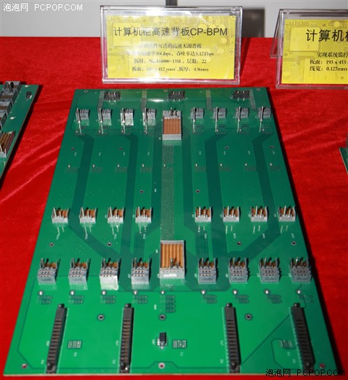 最强超级计算机!天河一号A 内部探秘