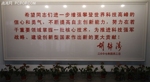 最强超级计算机!天河一号A 内部探秘