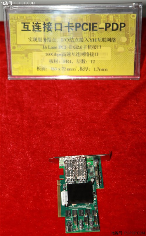 最强超级计算机!天河一号A 内部探秘