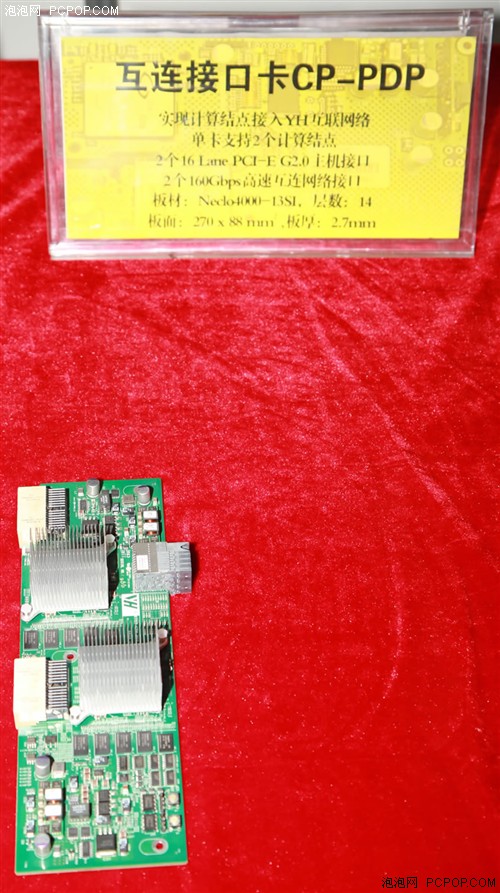 最强超级计算机!天河一号A 内部探秘