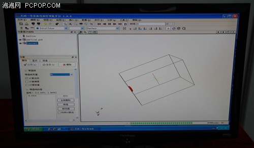 最强超级计算机!天河一号A 内部探秘