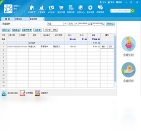 智慧记进销存软件_智慧商贸进销存网页版_智慧商贸进销存和金蝶智慧记