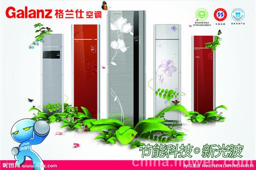 重庆格兰仕空调售后服务电话_重庆科龙官方售后电话_重庆科龙空调官方售后