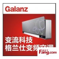 重庆科龙空调官方售后_重庆格兰仕空调售后服务电话_重庆科龙官方售后电话