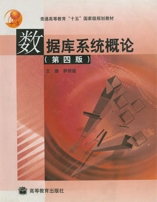 系统概论_民航数据法规智能库_车型库 数据