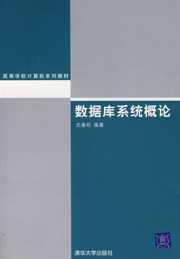 系统概论怎么学_系统概论_系统概论答案