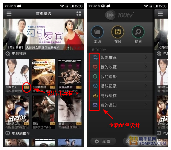 100tv高清播放器电视版_现代启示录高清下载_僵尸叔叔国语高清优酷