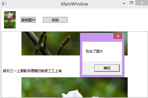 wpf textblock 滚动条_wpf richtextbox_wpf textbox 多行