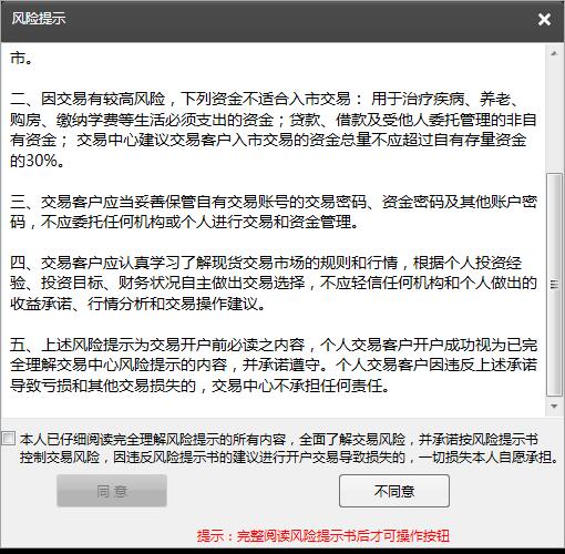 wpf textblock 滚动条_wpf richtextbox_wpf textbox 多行