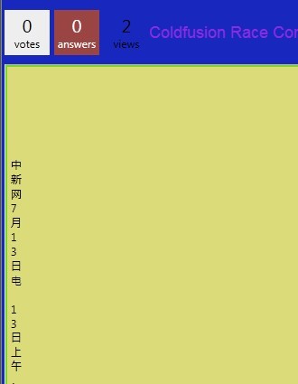 wpf richtextbox_wpf textbox 多行_wpf textblock 滚动条