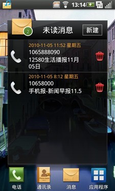 三星i9008评测 