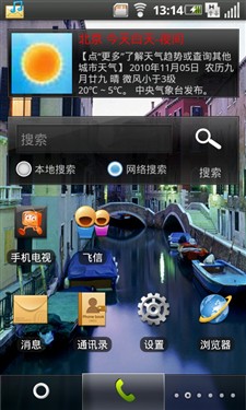 三星i9008评测 
