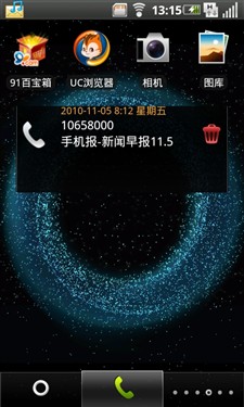 三星i9008评测 