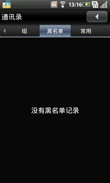三星i9008评测 