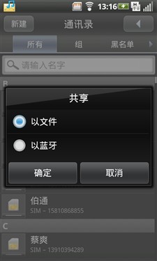 三星i9008评测 