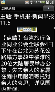 三星i9008评测 