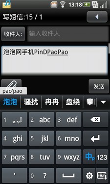 三星i9008评测 
