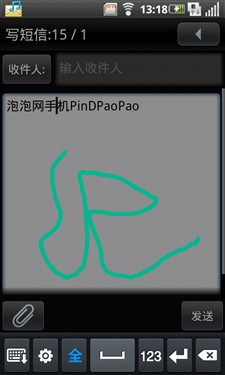 三星i9008评测 