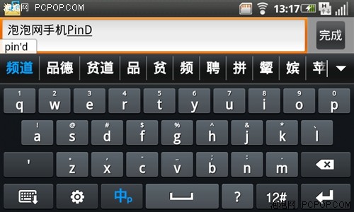 三星i9008评测 