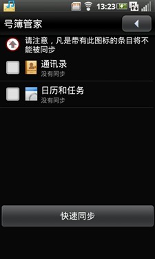 三星i9008评测 