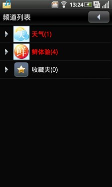 三星i9008评测 