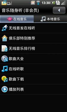 三星i9008评测 
