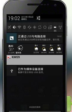 google nexus刷机_i9250rom_galaxy nexus