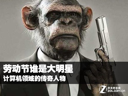 克里斯托弗计算机_计算机科学之父_世界上第一台计算机