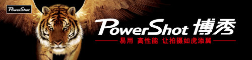 曾经热卖的DC 佳能PowerShot A系列回顾