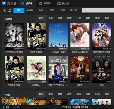 日日啪,日日啪影院_天天影院播放器下载_天天看高清影视手机版