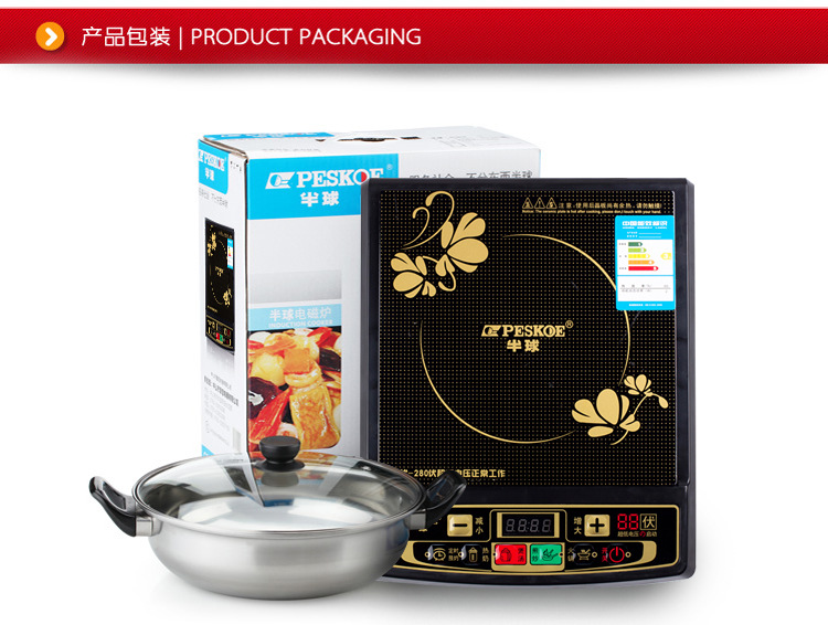 半球光波电磁炉_yx 21电磁炉主板原理图_半球电磁炉2008电路图
