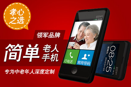 小米21克手机报价_21克手机质量怎么样_21克老年手机