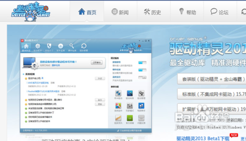 驱动精灵2004_拾椹供亲阅读答案_椹怎么读