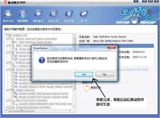 驱动精灵2004_拾椹供亲阅读答案_椹怎么读