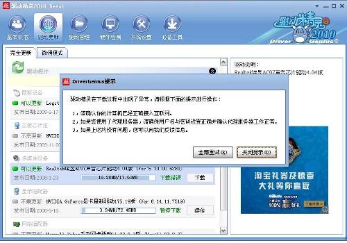 椹果酒的价格_椹子叶_驱动精灵2004