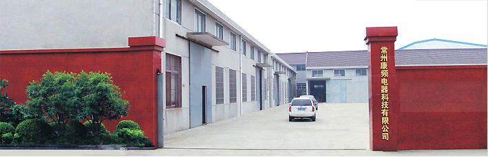 青岛海尔特种电器电话_江苏特种电源_湖北骆驼特种电源股份