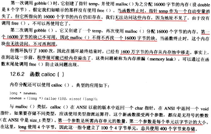 calloc和malloc的区别_calloc 参数_calloc函数干什么的