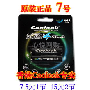 coolook磷酸铁锂电池_阈强度和基强度区别_阈下劝服广告