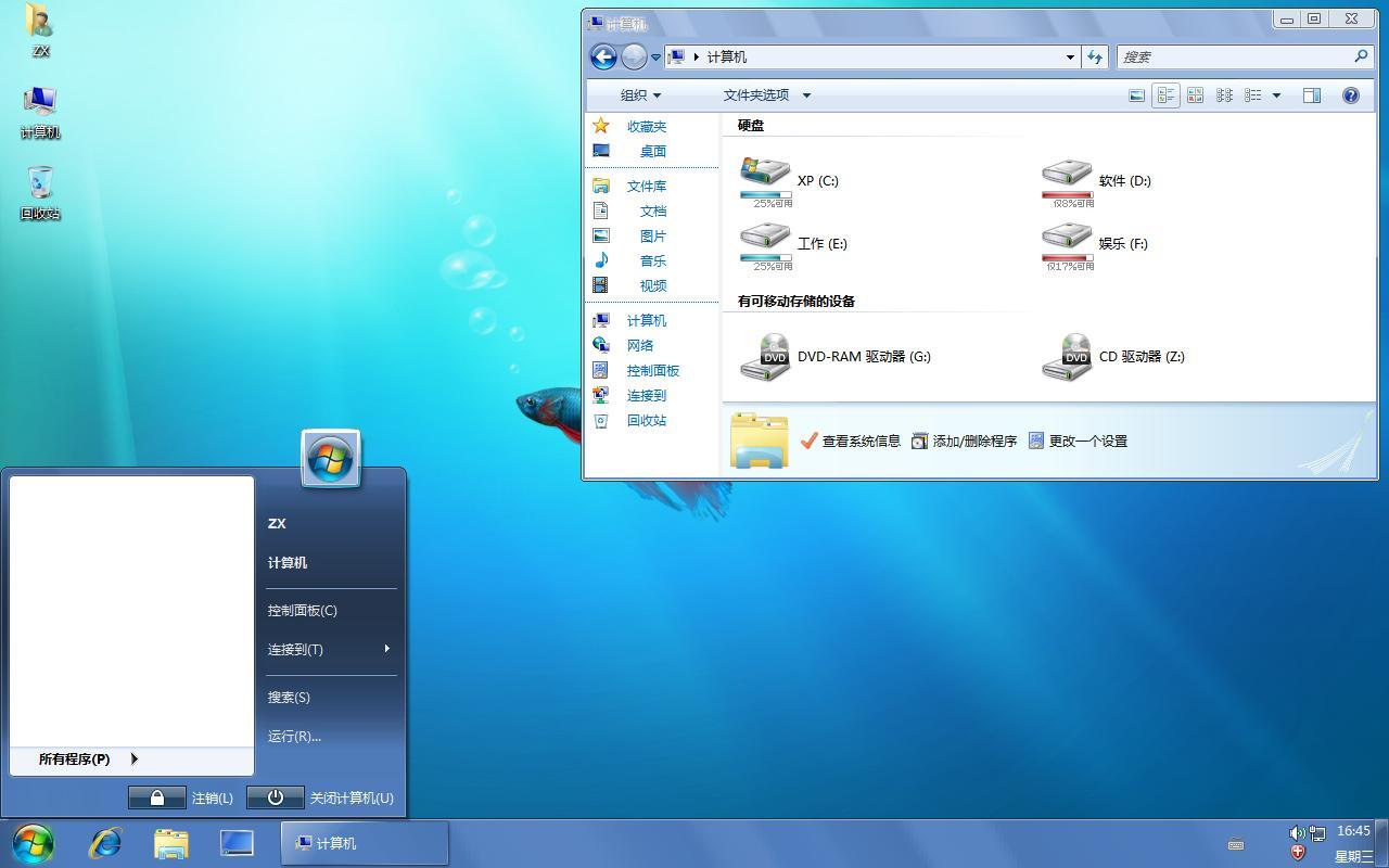rs7铝制风格包_vista风格包_rs7碳纤维风格包
