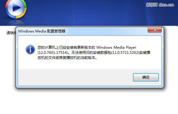 media player播放avi_windowsmediaplayer播放器_windowmediaplayer卸载