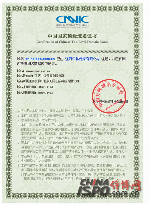 域名ssl证书_ipsec vpn ssl vpn区别_sslvpnclient连不上网