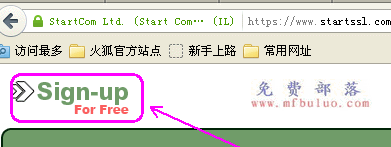 StartSSL1