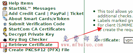 域名ssl证书_ipsec vpn ssl vpn区别_ssl是什么意思