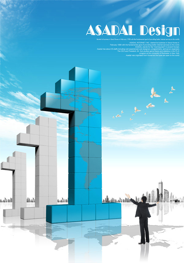 数字城市建设_鍩字能用名字么_鍩是几画